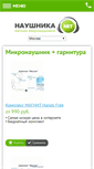 Mobile Screenshot of naushnika.net